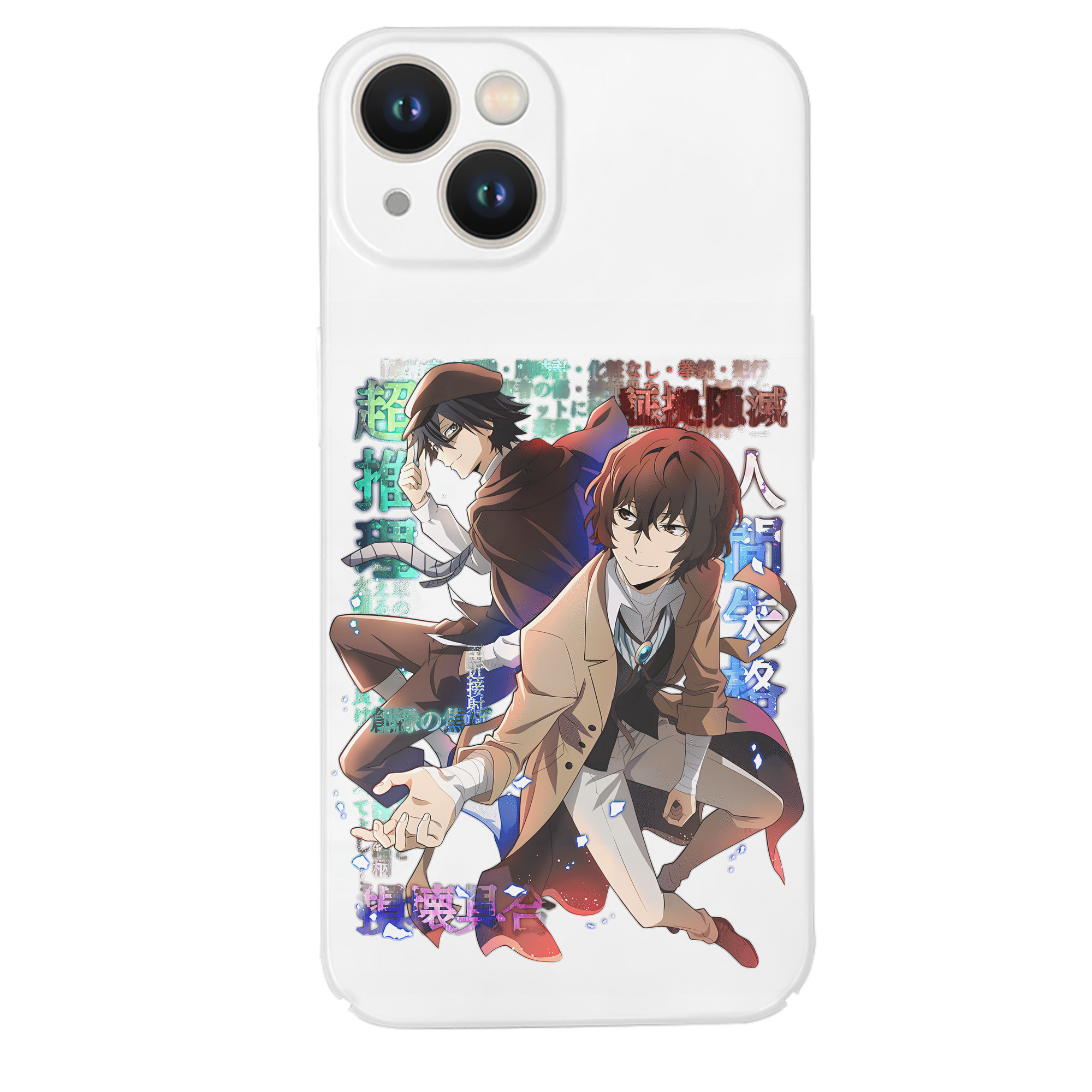 （画像用） 文豪ストレイドッグス Bungo Stray Dogs 【iPhone 14シリーズ対応】ハードケース